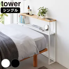 2026年最新】無印良品 ヘッドボード シングルの人気アイテム - メルカリ