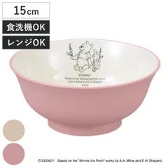 丼鉢 Pooh Bee 抗菌どんぶり くまのプーさん （ BPAフリー 日本製 抗菌 電子レンジ対応 食洗機対応 プーさん ピグレット 丼ぶり 丼物 丼 どんぶり おしゃれ かわいい ディズニー キャラクター 茶碗 椀 器 うつわ 軽い 割れにくい ） )のサムネイル