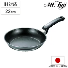 フライパン 22cm IH対応 フライパンDX フジノス 日本製 （ ガス火対応 アルミ ステンレス ふっ素加工 フッ素加工 軽い 22センチ 国産 3層構造 フッ素コーティング クラッド 軽量 熱伝導 職人 手仕事 本格 燕三条 ）)のサムネイル