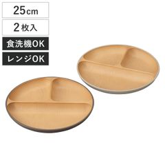 池田優子さんのオーバル皿2枚セット グレーと薄いピンクの長皿 傷 かけ