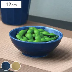小鉢 軽いね！ 軽量 枝豆鉢 12cm （ 磁器 日本製 おしゃれ 鉢 ボウル 食器 器 うつわ サラダボウル つきだし 副菜 おひたし 和え物 ヨーグルト 枝豆 軽い ） )のサムネイル