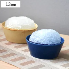 かき氷カップ 軽いね！ 軽量 13cm （ 磁器 日本製 おしゃれ かき氷 カキ氷 鉢 カップ ボウル デザート 食器 器 うつわ デザートカップ サラダボウル つきだし 副菜 おひたし 和え物 ヨーグルト 軽い ） )のサムネイル