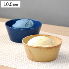 軽いね！ 軽量スイーツカップ10.5cm （ 磁器 日本製 おしゃれ 鉢 ボウル デザート 食器 器 うつわ デザートカップ サラダボウル つきだし 副菜 おひたし 和え物 ヨーグルト 軽い ） )のサムネイル