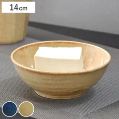 小鉢 軽いね！ 軽量 冷奴鉢 14cm （ 磁器 日本製 おしゃれ 鉢 ボウル 食器 器 うつわ おかず鉢 一品料理 冷奴 冷やっこ サラダ 和え物 軽い ） )のサムネイル