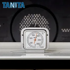 タニタ アナログ温度計 オーブン用 （ TANITA オーブン温度計 調理用温度計 デジタル温度計 300度 料理用温度計 フック付 スタンド クッキング温度計 お菓子作り パン 焼き菓子 スポンジ ケーキ クッキー 料理用 ）)のサムネイル