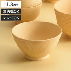 茶碗 白樹 抗菌 飯椀 （ 電子レンジ対応 食洗機対応 BPAフリー 日本製 椀型 駒型 お茶碗 おしゃれ シンプル お茶わん 茶わん ご飯茶碗 軽い 割れにくい ）)のサムネイル