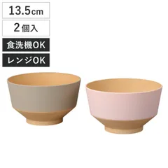 どんぶり 日々色 （ 抗菌 BPAフリー 丼 丼ぶり 丼物 日本製 電子レンジ対応 食洗機対応 おしゃれ かわいい プラスチック シンプル パステル 麺鉢 鉢 木目調 軽い 割れにくい ）)のサムネイル