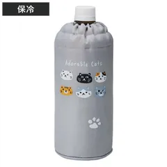 ペットボトルカバー 680ml ネコのあつまり （ 保温 保冷 巾着タイプ 内面アルミ加工 ボトルカバー ペットボトル ボトルケース ペットボトルホルダー ペットボトルケース 持ち運び 保護 かわいい 猫 ねこ ネコ ）)