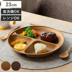 ランチプレート Woody 抗菌 すくえる丸ランチプレート （ 電子レンジ対応 食洗機対応 BPAフリー 日本製 プレート 皿 お皿 仕切り皿 ランチ皿 おしゃれ ワンプレート 3つ仕切り 木目調 ラウンド 丸皿 丸 軽い 割れにくい ） )のサムネイル