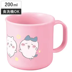 コップ200ml ちいかわ プラカップ （ ハチワレ うさぎ 食洗機対応 レンジ対応 プラコップ 子供 幼稚園 保育園 子供用 日本製 食洗機OK レンジOK プラスチック カップ お弁当 うがい 割れない 給食 キッズ ）)
