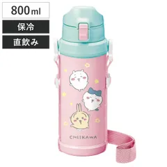 水筒 800ml ちいかわ ダイレクトステンレスボトル （ ハチワレ うさぎ 直飲み 保冷専用 ステンレスボトル ダイレクトボトル ワンタッチ 子供 子供用水筒 保冷 キッズボトル ワンプッシュ 幼稚園 保育園 キッズ ）)