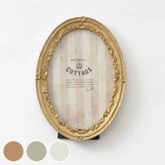 フォトフレーム オーバルフォトフレーム レジン （ 写真立て 写真 フレーム 楕円形 アンティーク調 ウエディングフォト 置き型 幅13cm 壁掛け ウェルカムスペース ディスプレイ 写真フレーム 写真入れ ウエディング ） )