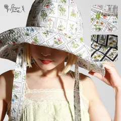 Barairo no boushi (バラ色の帽子) 帽子 レディース UVカット 春夏 つば広 バラ色の帽子 切手のグランクロシェ ハット クロシェハット 大きいサイズ 日よけ 日焼け防止 【TB】