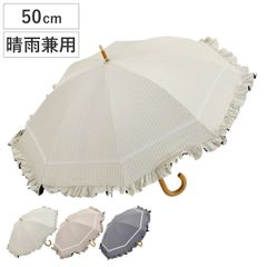未使用】レア MA＊RS アイスマカロン柄 雨傘 長傘 ブラック ピンク