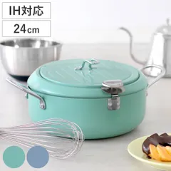 天ぷら鍋 24cm IH対応 鉄製 バット蓋付き 温度計付き ( ガス火対応 揚げ鍋 鉄製天ぷら鍋 蓋付き 油はねガード付き 24センチ 蓋付き天ぷら鍋 鉄 揚げ物鍋 天ぷら用鍋 両手鍋 注ぎ口付き ) )のサムネイル