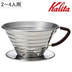 カリタ Kalita スコップメジャー メジャースプーン コーヒーメジャー