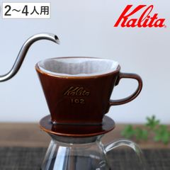 カリタ Kalita スコップメジャー メジャースプーン コーヒーメジャー
