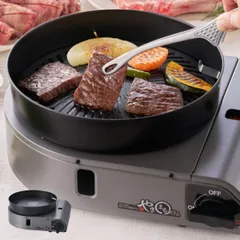 焼肉グリル カセットコンロ付き やきまるスリム Iwatani （ カセットガスコンロ コンロ 焼肉 スモークレス イワタニ 焼肉プレート 焼肉コンロ 卓上ガスコンロ 水 ）)