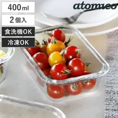 保存容器 耐熱ガラス ワンタッチ保存容器 Sサイズ 2個組 （ ガラス 密閉 食洗機対応 電子レンジ対応 オーブン対応 冷蔵 冷凍 透明 ストッカー 容器 食品保存 作り置き お弁当 鮮度保持 中身がわかる スタッキング 400ml ）)