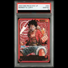 【PSA10】 モンキー・D・ルフィ 金文字 {ST01-001}　(ラベルエラー品) 1枚