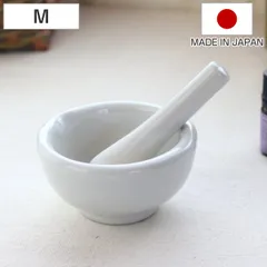 2026年最新】スパイス すり鉢の人気アイテム - メルカリ