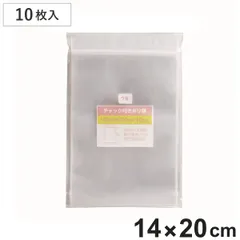保存袋 チャック付きポリ袋 7号 10枚入 （ ビニール袋 チャック付き 保存用ポリ袋 小分け袋 チャック付き袋 ジッパー袋 小物入れ 持ち運び チャック付ビニール袋 チャック付ポリ袋 小袋 キッチン 旅行 透明 B6サイズ ）)