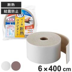 40巻4箱 情報交換用紙テープ 幅25.4 (白)赤矢印 内径60 巴川製紙