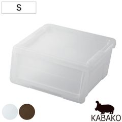 収納ボックス 前開き KABAKO カバコ S （ 収納ケース 幅45×奥行40×高さ22cm 収納 プラスチック フラップ ストッカー 衣装ケース おもちゃ箱 衣類 洋服 積み重ね フタ付き クローゼット収納 洗面所 キッチン ） )