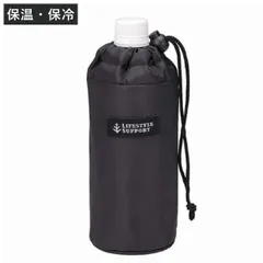 ペットボトルカバー 500ml用 保温 保冷 シンプルブラック （ ボトルカバー 500ml ボトルケース ホルダー シンプル ペットボトルホルダー ペットボトル ケース ペットボトルケース カバー 持ち運び 保護 ）)