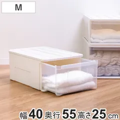 収納ケース たっぷり収納 衣装ケース 引き出し プラスチック 55M 幅40×奥行55×高さ25cm （ 収納 ケース クローゼット 押し入れ 衣類収納 日本製 引出し 押入れ収納 大容量 押入れ 衣類 洋服 ホワイト 白 浅型 ベッド下 積み重ね ）)