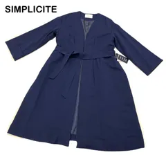 【SIMPLICITE/シンプリシテェ】ノーカラーコート Vネック ベルト付 ネイビー 紺 濃青 裏地付 フリーサイズ ゆったり（中古・未使用）のサムネイル