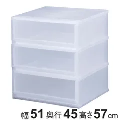 収納ケース プラスト PHOTO 幅51×高さ57cm PH5103 （ 収納ボックス 3段 写真 飾る 収納チェスト 引き出し プラスチック 透明 クローゼット 収納 日本製 おもちゃ箱 積み重ね 衣装ケース 衣類収納 シャツ 洋服 小物入れ ）)