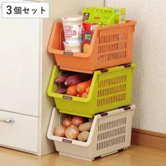 野菜ストッカー スリムストッカー じゃが玉ストッカー 同色3個セット （ 野菜 収納 保管 キッチン キッチンストッカー やさいストッカー スタッキング 常備野菜 ストック ストッカー 収納かご 収納カゴ 保存 ） )のサムネイル