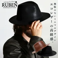 RUBEN (ルーベン) レザー ハット 中折れハット フェイクレザー エコレザーフラットブリム 中折れ帽子 革 メンズ 帽子 普段使い フォーマル ヴィンテージ 【TB】