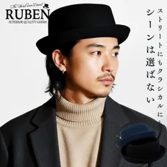 RUBEN (ルーベン) ポークパイハット メンズ ハット レディース サーモハット ポークパイ 通年 帽子 クラシカル ストリート ファッション アジャスター付き 【TB】