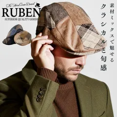RUBEN (ルーベン) ハンチング チェック コーデュロイ メンズ 帽子 レディース パッチワーク 異素材 ミックス 秋冬 ウール混 ヘリンボーン カジュアル クラシック 【MB】