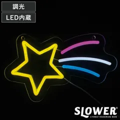 2026年最新】shooting star サインの人気アイテム - メルカリ