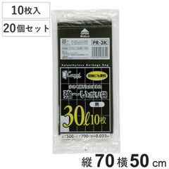 岡山市有料指定袋　ゴミ袋　小サイズ(20ℓ) 300枚(10枚入り×30袋) 岡山市指定ゴミ袋 20L 小 300枚セット - メルカリ