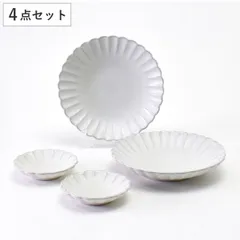 皿 ぎんはく 花皿 4点セット （ 食洗機対応 電子レンジ対応 瀬戸焼 陶器 日本製 9cm 16cm プレート お皿 食器 花びら 和食器 花型 花 おしゃれ ）)