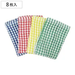 キッチンクロス 8枚組 綿100％ （ キッチンタオル 食器 お皿拭き 皿拭き 口拭き 手拭き レジャー アウトドア テーブルフキン テーブルふきん テーブル布巾 食卓用ふきん 食卓用フキン 食卓用布巾 ）)