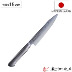 堺刀司 ラ・プレミア 牛刀包丁 18cm オールステンレス 研ぎ済み