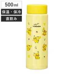 水筒 500ml 八角ステンレスボトル ポケットモンスター （ 保温 保冷 直飲み マグボトル スクリュー マグ ボトル 広口 保温保冷 キッズ 大人 子供 直のみ ステンレスボトル ダイレクトボトル ）)