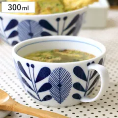 カップ オーランド スープカップ 300cc （ 磁器 美濃焼 日本製 電子レンジ対応 食洗機対応 コップ スープ マグ マグカップ うつわ 器 ボウル 北欧 北欧風 おしゃれ かわいい 食器 ）)のサムネイル