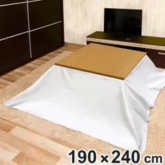 こたつ布団用上掛け 長方形 190×240cm グラーツ 防水 ( こたつカバー こたつ布団 カバー コタツ 上掛け 汚れ防止 省エネ 保温 節電 防カビ 抗菌 こたつ布団カバー 上掛けカバー こたつ 布団カバー 保温効果アップ ))のサムネイル
