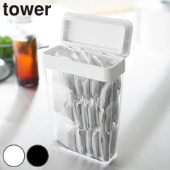 山崎実業 tower パッキン付きスリム収納ケース タワー 2.3L （ 4903208103916 タワーシリーズ 収納ケース パッキン付き スリム 収納 ケース 2.3l パッキン付き収納ケース 保存容器 フードストッカー 保存ケース 密閉 ） )のサムネイル