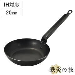 2026年最新】鉄鍋の人気アイテム - メルカリ