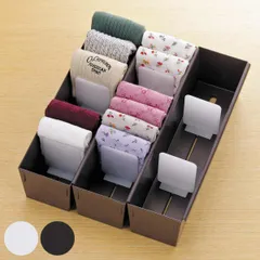 仕切りケース 幅9×奥行33×高さ10cm 靴下用 （ 仕切り 収納 引き出し ケース 間仕切り インナーケース 整理 下着 靴下 引出し チェスト 衣類 日本製 仕切り板 可動 タンス 仕分け 収納ケース 収納ボックス 連結 ） )