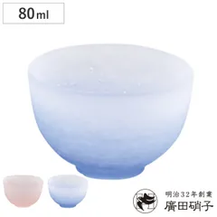廣田硝子 グラス 80ml 吹雪 煎茶 （ ガラス 日本製 コップ カップ 食器 フロスト おしゃれ 和モダン シンプル 和食器 ） )