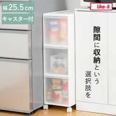 キッチンストッカー 幅25.5cm 3段 キャスター付き スリムストレージ MS30 （ キッチン収納 隙間収納 スリム ストッカー ラック サニタリー プラスチック製 シンク横収納 引き出し すき間収納 洗面所 脱衣所 キッチン 収納 ）)のサムネイル