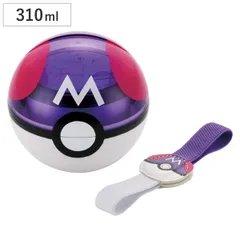 マスターボールランチボックス ポケットモンスター （ お弁当箱 ダイカット 二段弁当 二段 中容器 ランチボックス 2個セット 2段弁当箱 プラスチック 小物入れ ランチベルト付き ）)